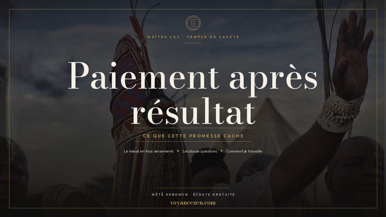 paiement après résultat
